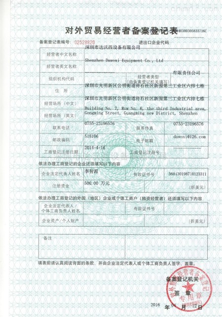 榮譽(yù)證書(shū)