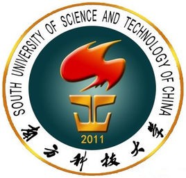南方科技大學(xué)